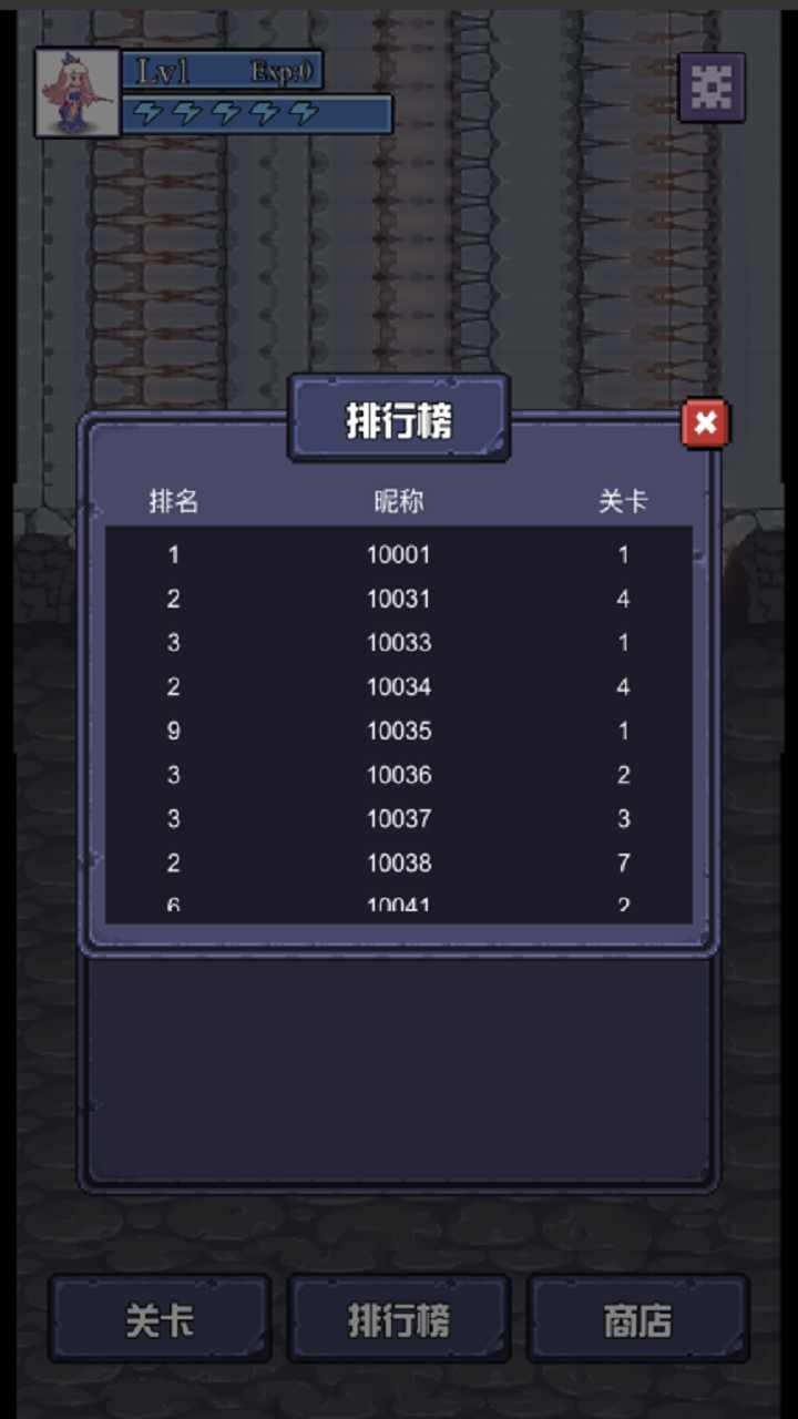 魔物迷宫中文版截图