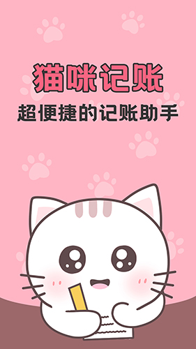 猫上二次元