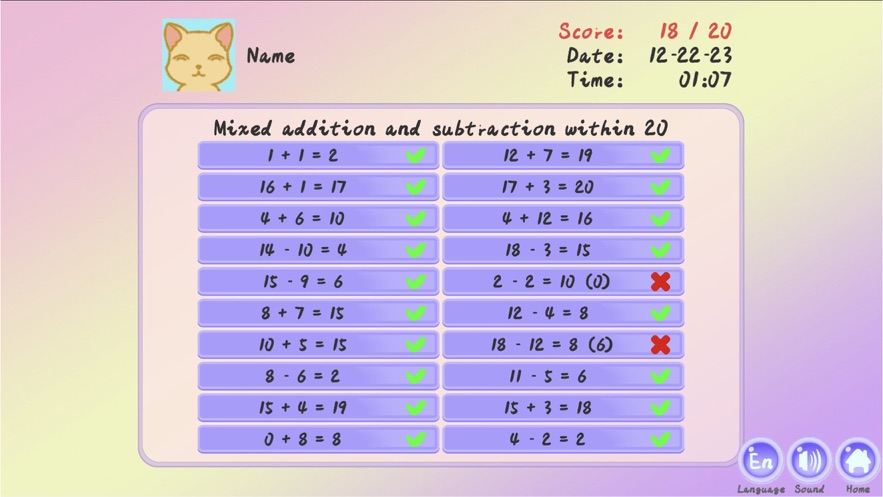 口算作业单软件最新版图片1