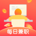 每日兼职app下载最新版 v1.0.0