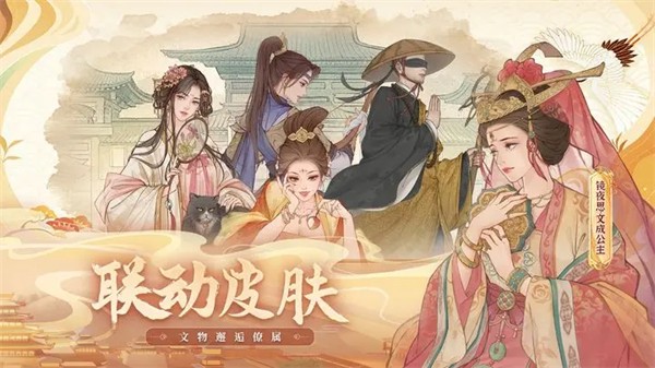 这城有良田官方版图4