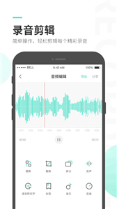 录音大师官方版