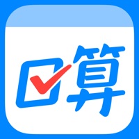 作业帮口算下载  v 6.20.0