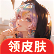 全皮大神下载  v1.1.0