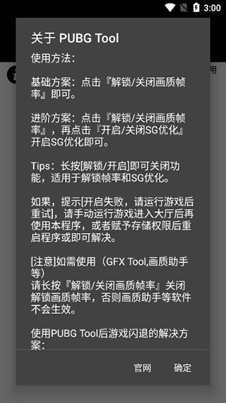 pubg呆呆直装国体