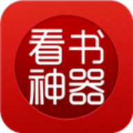 看书神器笔趣阁版下载  v1.18