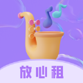 租号角软件官方版下载 v1.0.2