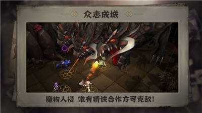 失落魔渊截图