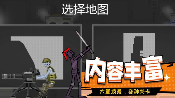 甜瓜像素世界图2