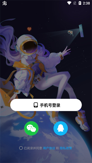 创游世界2024