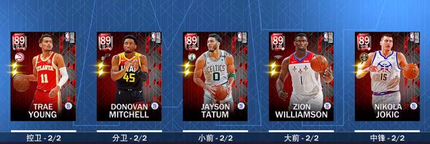 我的NBA2K22