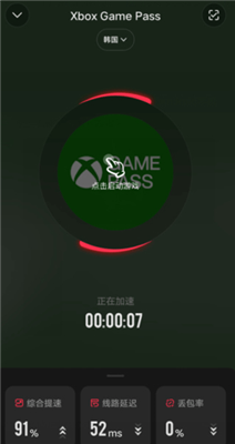 Xbox云游戏