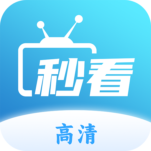 秒看电视TV下载  vV6.2.6