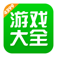 4399游戏盒老版本下载  v7.8.0.55