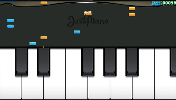 极品钢琴justpiano截图