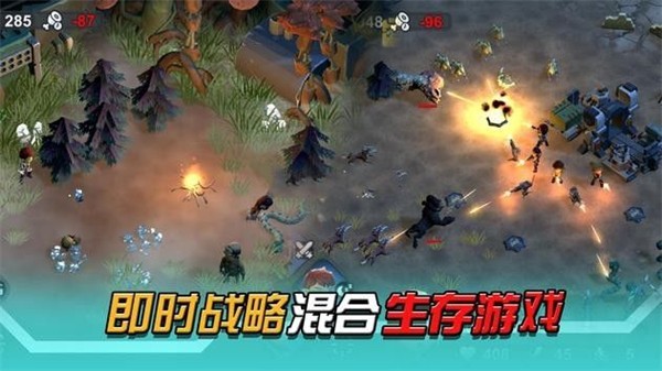 变异绝境无限金币版图2