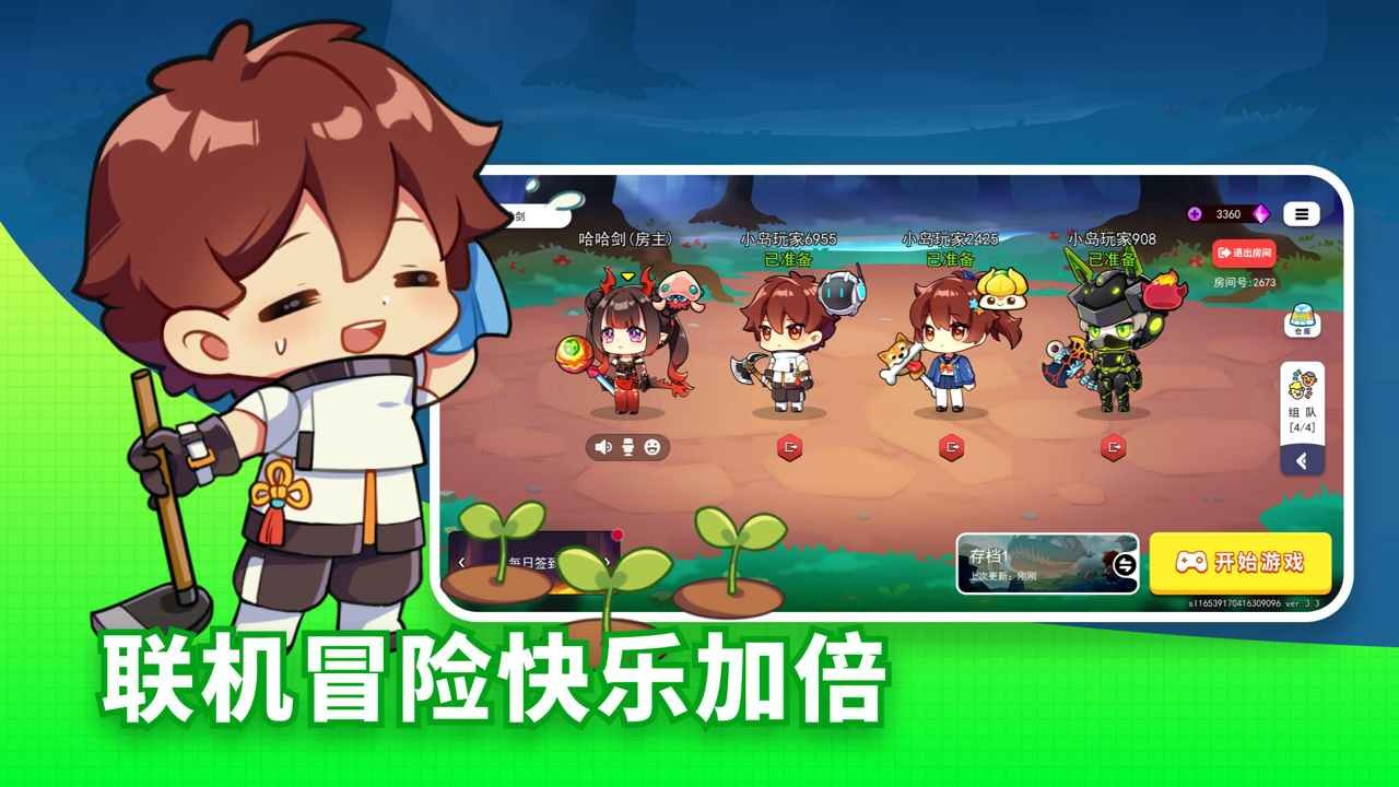 恐龙小岛内置菜单图1