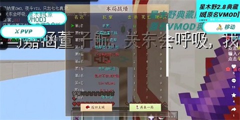 星木野直装2.9典藏版截图