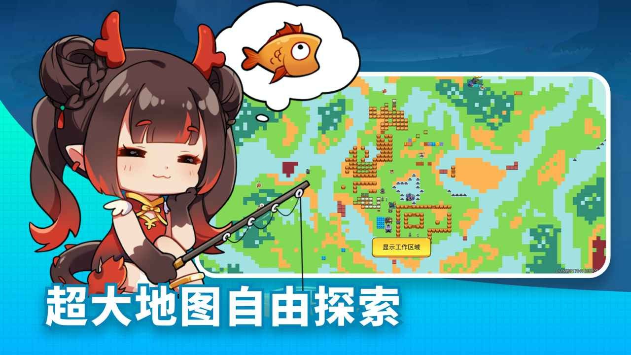 恐龙小岛内置菜单图3