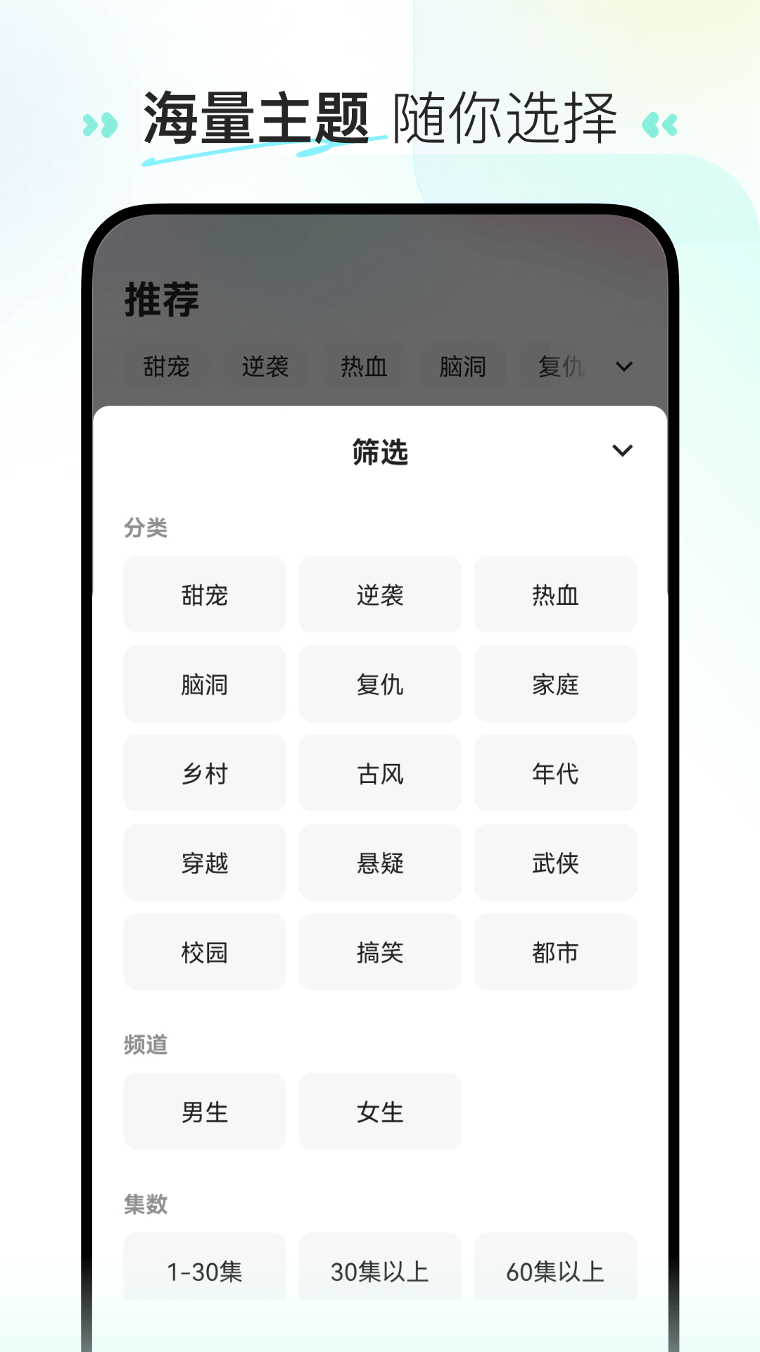 喜番短剧APP免费版图片1