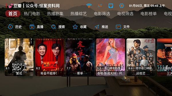 恒星寂静小院TV版软件免费版图片1