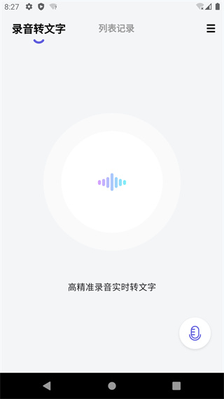 言秘书