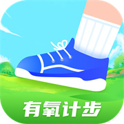 有氧计步下载  v1.0.1