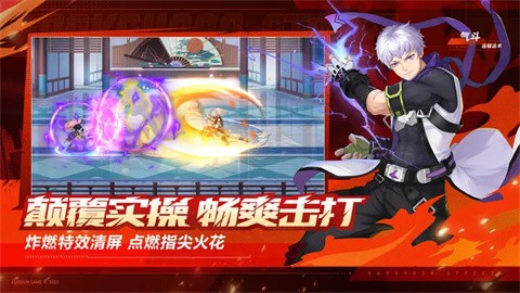 镇魂街武神觉醒最新版图2