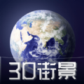 奥维3D高清实景地图软件官方版下载 v1206