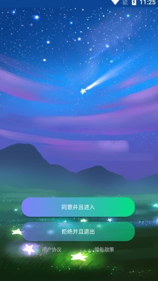 准星大师暗区突围