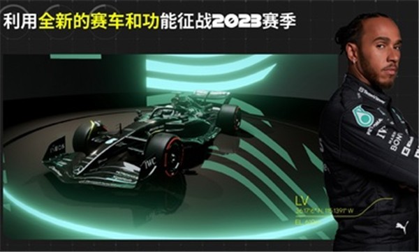 F1移动赛车国际服2024图3