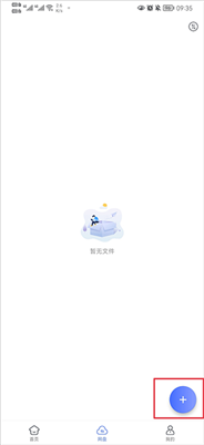 蓝奏浏览器官方版