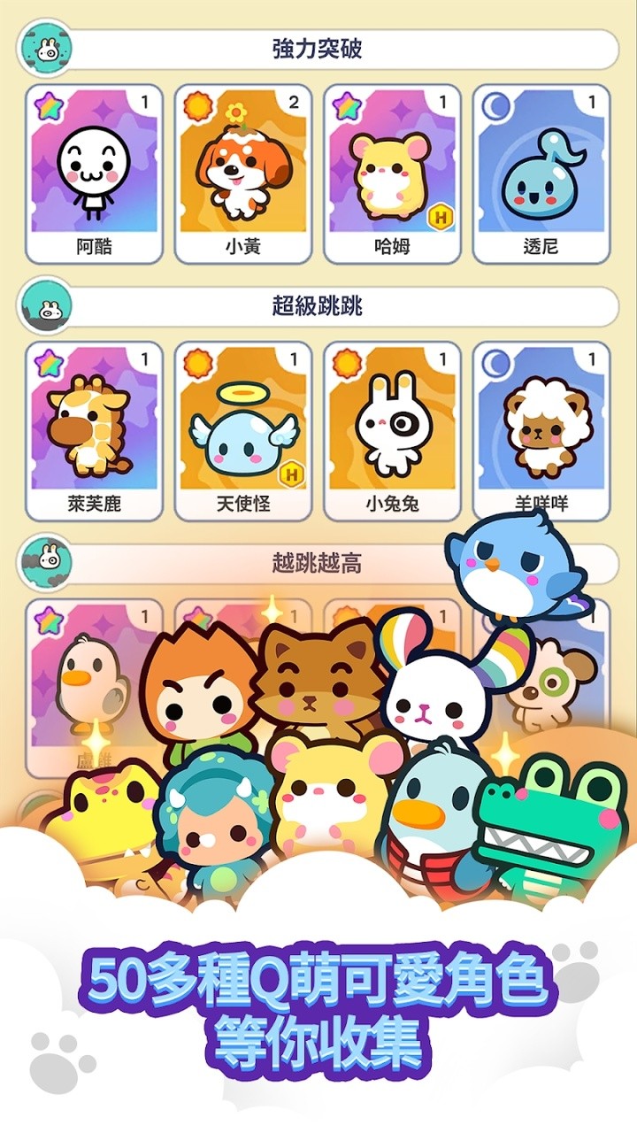 com2us迷你游戏乐园截图