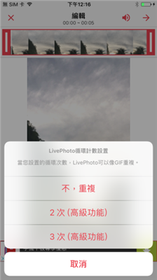 intolive动态壁纸制作