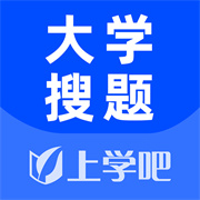 大学搜题下载  v5.0.2