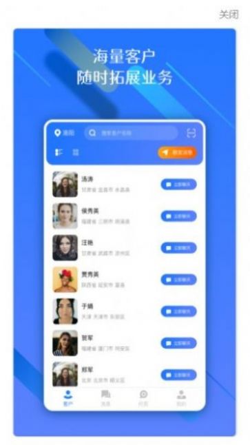 权易赢法律服务app官方版图片1