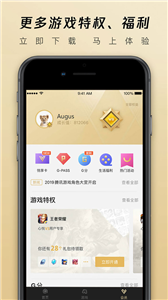 心悦俱乐部app