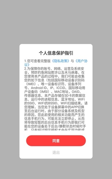 猫咪公社红包版图2