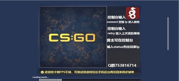 cssom手机版截图