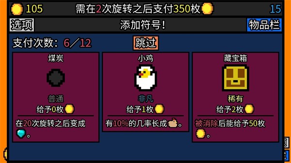 幸运房东内置菜单图3