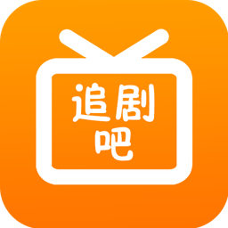 追剧吧下载  vV1.8.6