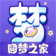 圆梦之家下载  v1.0.2