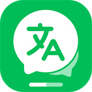 全能翻译大师下载  v1.0.1