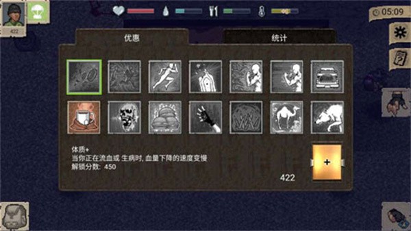 迷你dayz汉化版截图