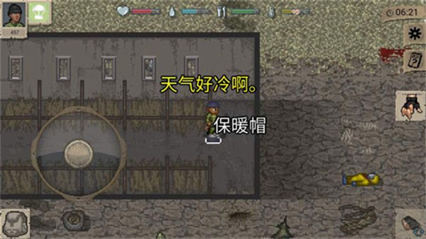 迷你dayz汉化版截图