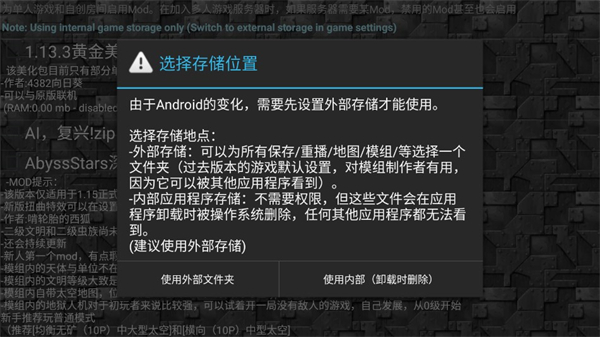 铁锈战争MOD整合包中文版