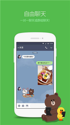 LINE TV