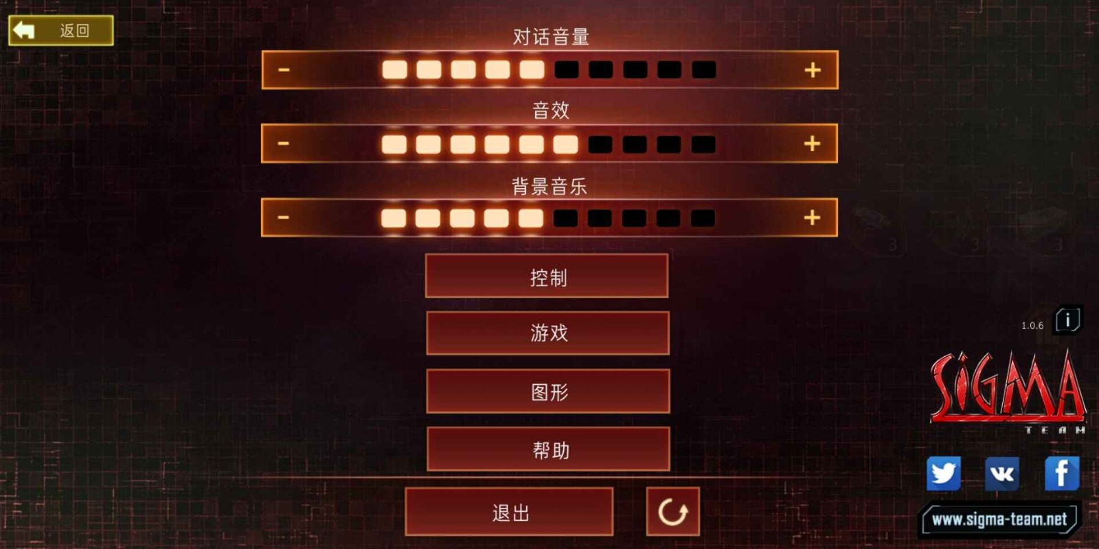 孤胆枪手2重装上阵无限金币截图