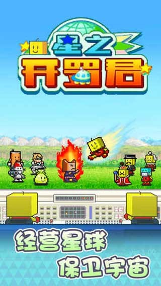 星之开罗君debug汉化版图3