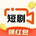 乐聚短剧软件最新版 v5.6.3